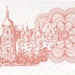 Українські купони, 1 крб, 1991